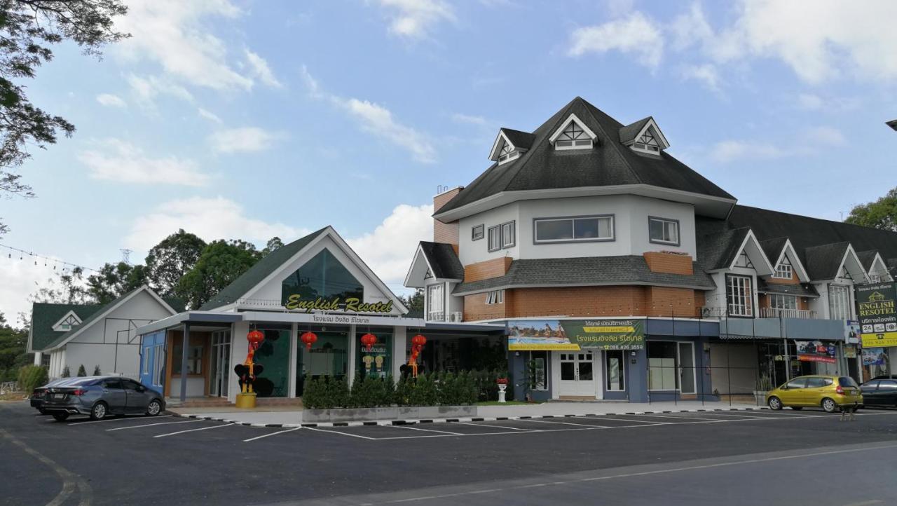 English Resotel : อิงลิช รีโซเทล Nakhon Si Thammarat Ngoại thất bức ảnh